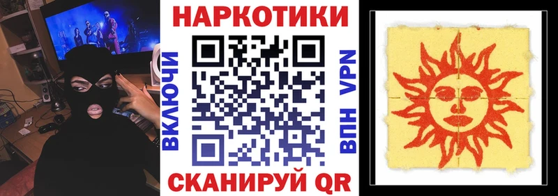 Где купить Кемерово мега Меф СК ГАШ КОКАИН Конопля НБОМе