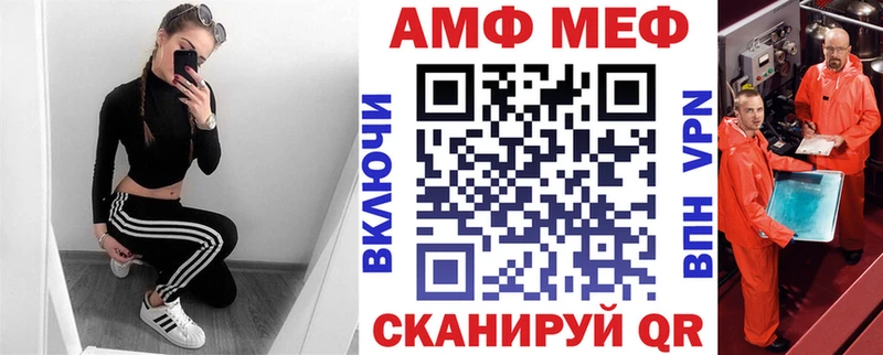 Амфетамин Розовый  Кемерово 