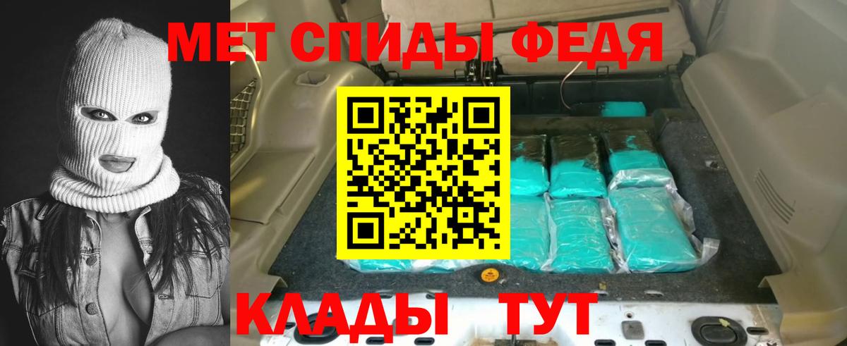 АМФ 98% Кемерово