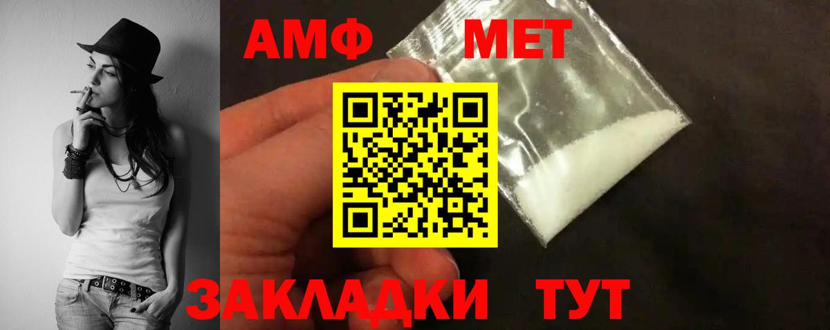 АМФЕТАМИН 98%  Вход с VPN  KRAKEN онион  Кемерово  Амфетамин 