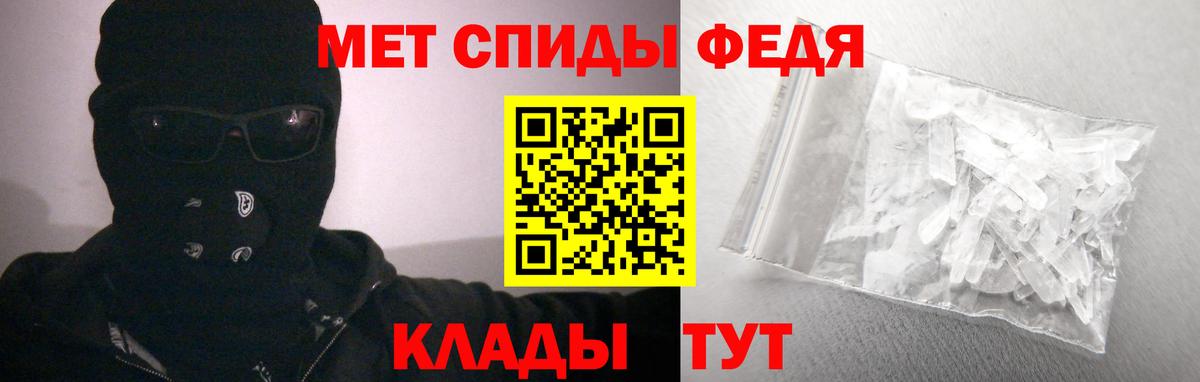 Амфетамин 97%  Амфетамин  Кемерово 