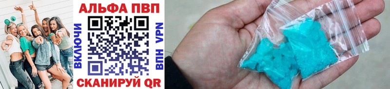 где продают   сайты даркнета телеграм  APVP СК КРИС  Кемерово 