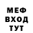 МЕТАДОН methadone Ramid Gerbekov
