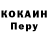 ТГК концентрат w1nted
