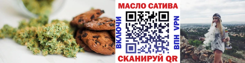 Еда ТГК марихуана darknet наркотические препараты Кемерово купить закладку
