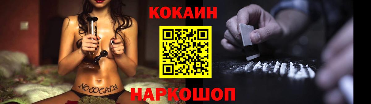COCAIN 98% Кемерово