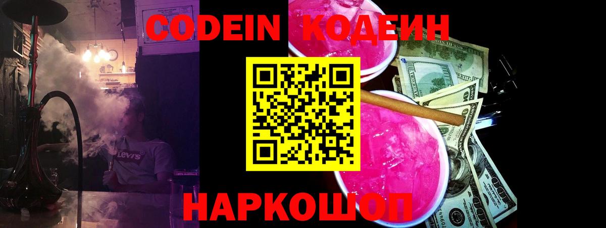 Меф мяу мяу Кемерово