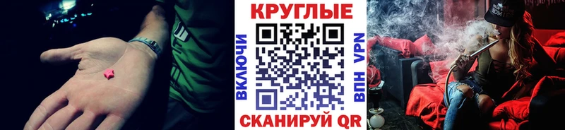 ЭКСТАЗИ диски  Кемерово 