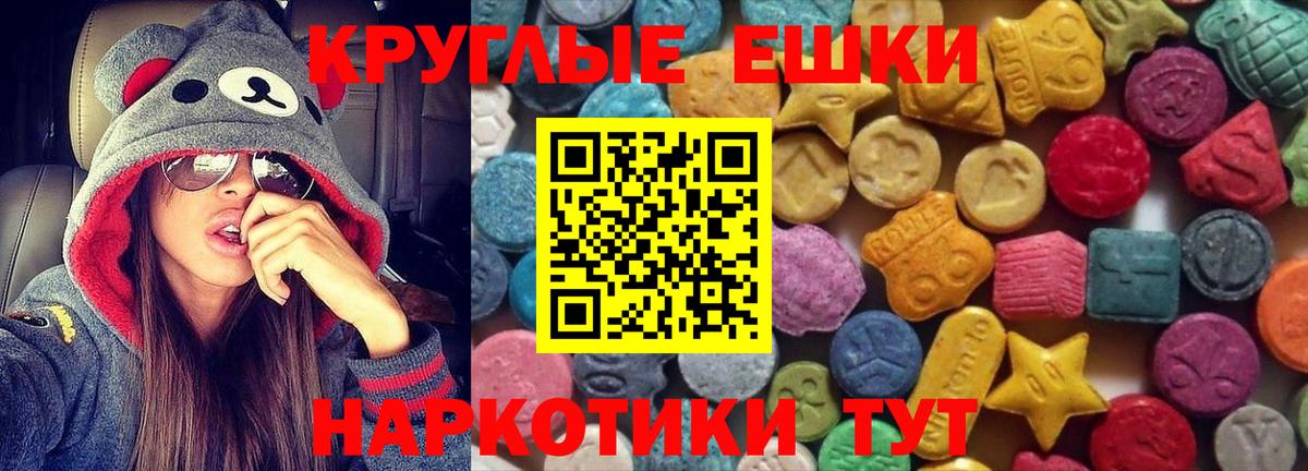 Ecstasy  Кемерово  Экстази 280мг  даркнет какой сайт  Ecstasy 280мг 
