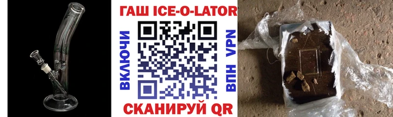 купить  сайты  Кемерово  Гашиш hashish 