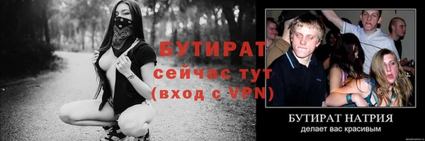 стафф Липки