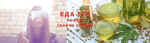 прущая мука Мурманск