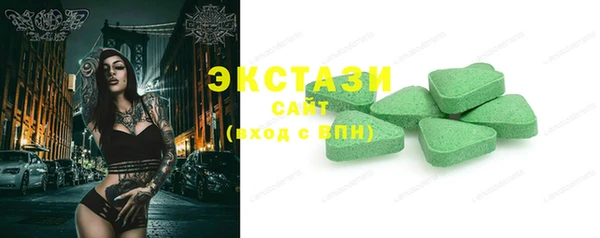 спайс Кострома