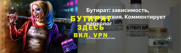стафф Липки