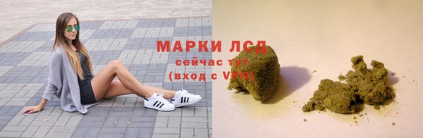 стафф Липки