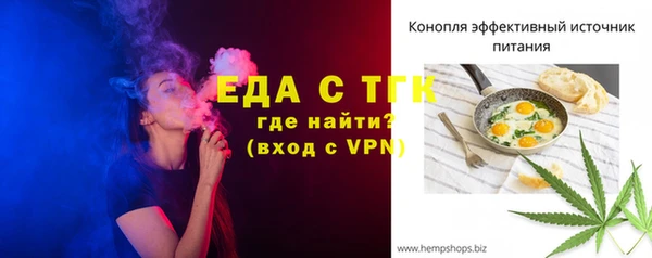 стафф Липки