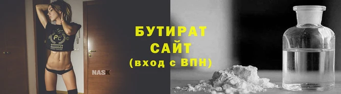 прущая мука Мурманск