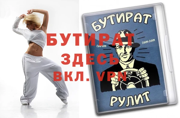 мдпв Лиски