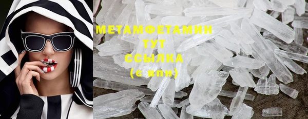 дистиллят марихуана Нижневартовск