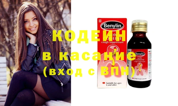 стафф Липки