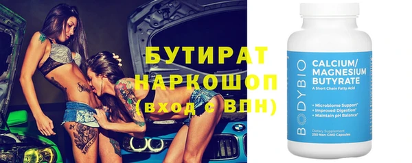 спайс Кострома