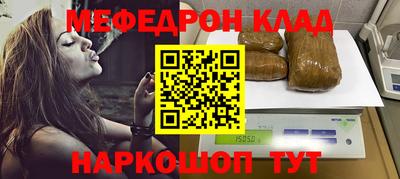 меф VHQ Бузулук