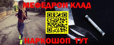 таблы Гусиноозёрск