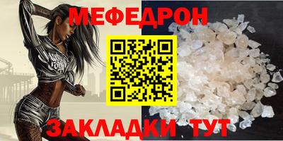 прущий лед Гусев