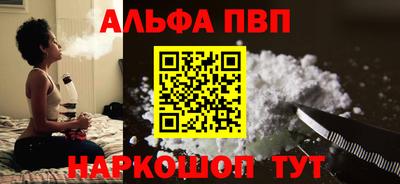 apvp Бугуруслан