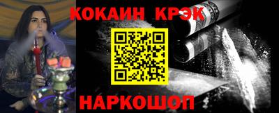 таблы Гусиноозёрск