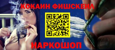 кокаин колумбия Гусь-Хрустальный