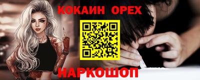 меф VHQ Бузулук