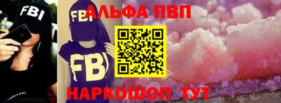 таблы Гусиноозёрск