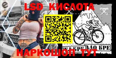 таблы Гусиноозёрск