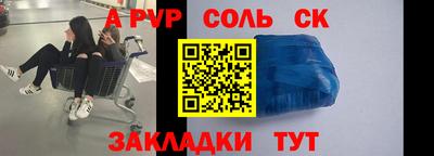 прущий лед Гусев