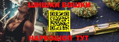 таблы Гусиноозёрск