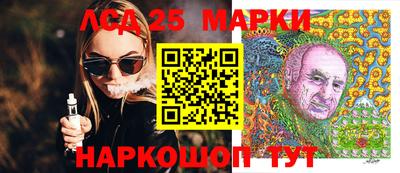 таблы Гусиноозёрск