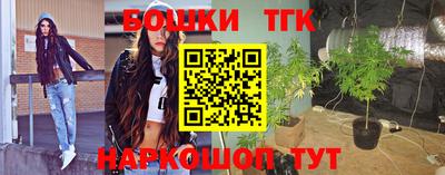 таблы Гусиноозёрск