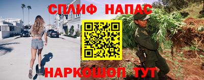 MESCALINE Будённовск