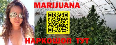 таблы Гусиноозёрск