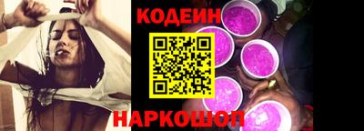 таблы Гусиноозёрск