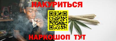 прущий лед Гусев