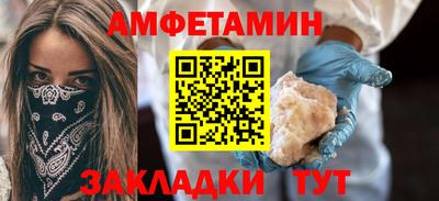 таблы Гусиноозёрск