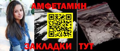 таблы Гусиноозёрск
