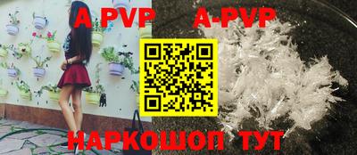 таблы Гусиноозёрск