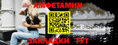 MESCALINE Будённовск