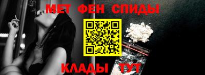 таблы Гусиноозёрск