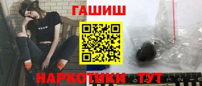 таблы Гусиноозёрск