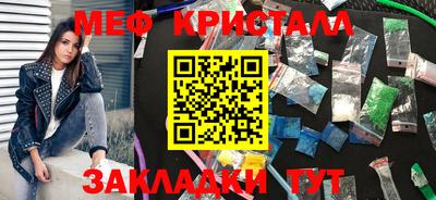 таблы Гусиноозёрск
