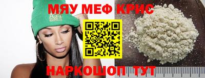 прущий лед Гусев